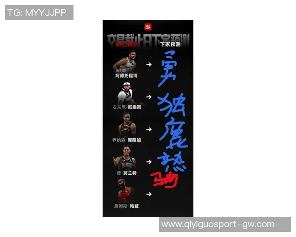 杰伦布朗直言新时代MVP之路需灵魂交易与假摔技巧